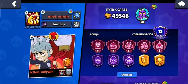 ACCOUNT 2019 PIN CUBE WITH FACE PIN 11.11 VERY MANY RARE SKINS CHECK DESCRIPTION!!!, 50 cups, 97 brawlers, 13 primes