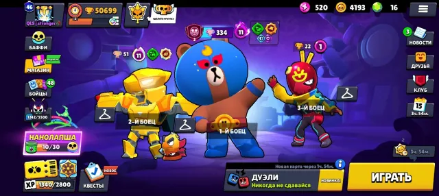 FAT ACC | 10 SECOND PRIMES | 30 11 FORCES | 300+ LEG PINS | NO ADDITIONAL PROTECTION |, trophies 50600, brawlers 80, primes 46
