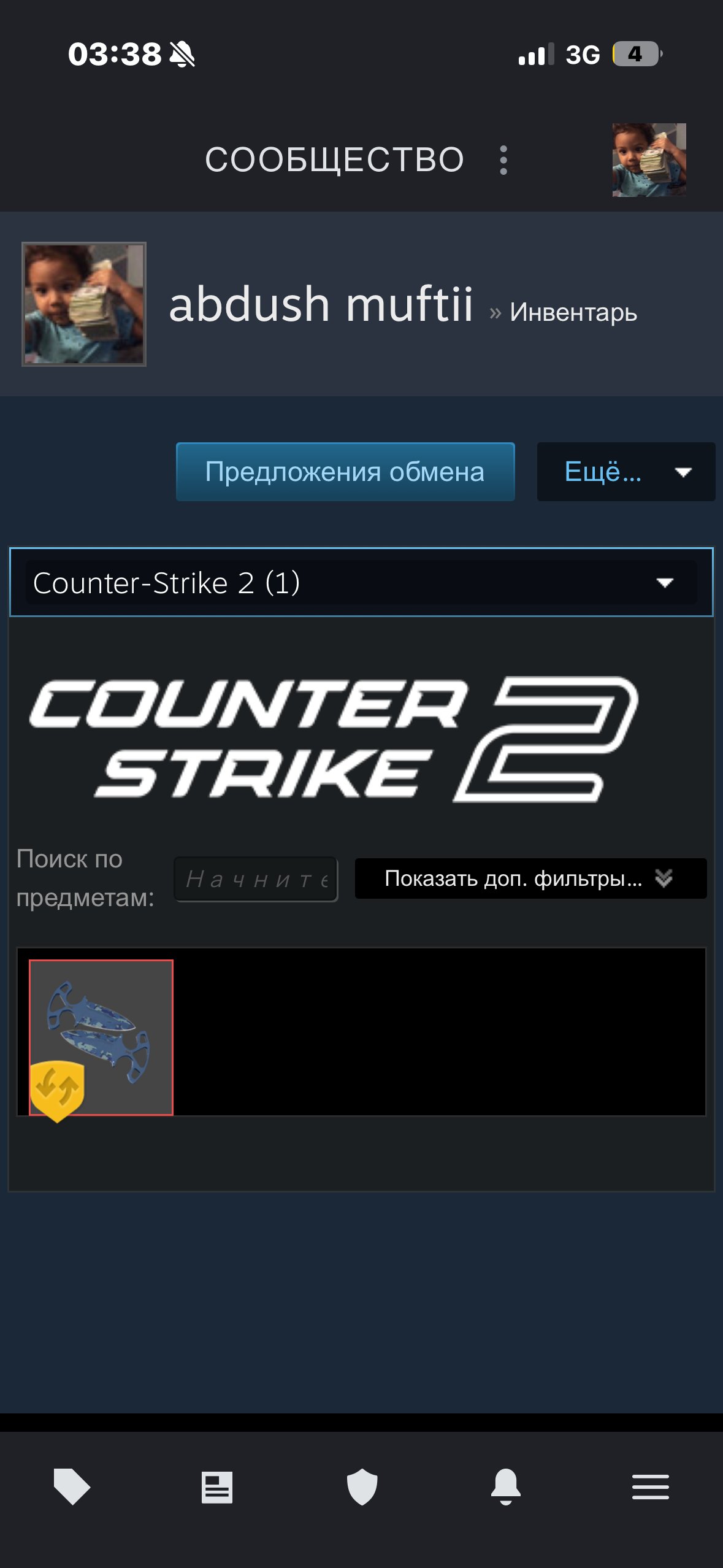 KNIFE Punching Daggers | PURE WATER, Sale, Available, No PRIME