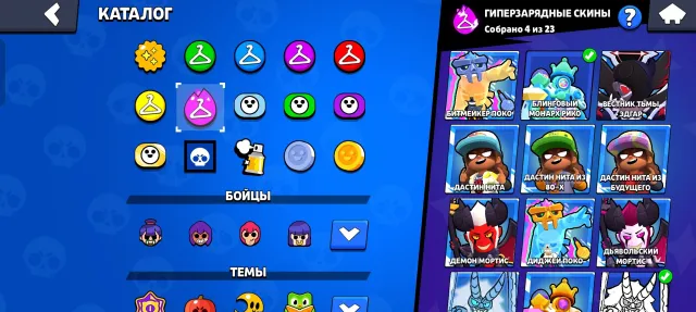 Luxurious account! 2019 old skins!, 44941 trophies, 106 brawlers
