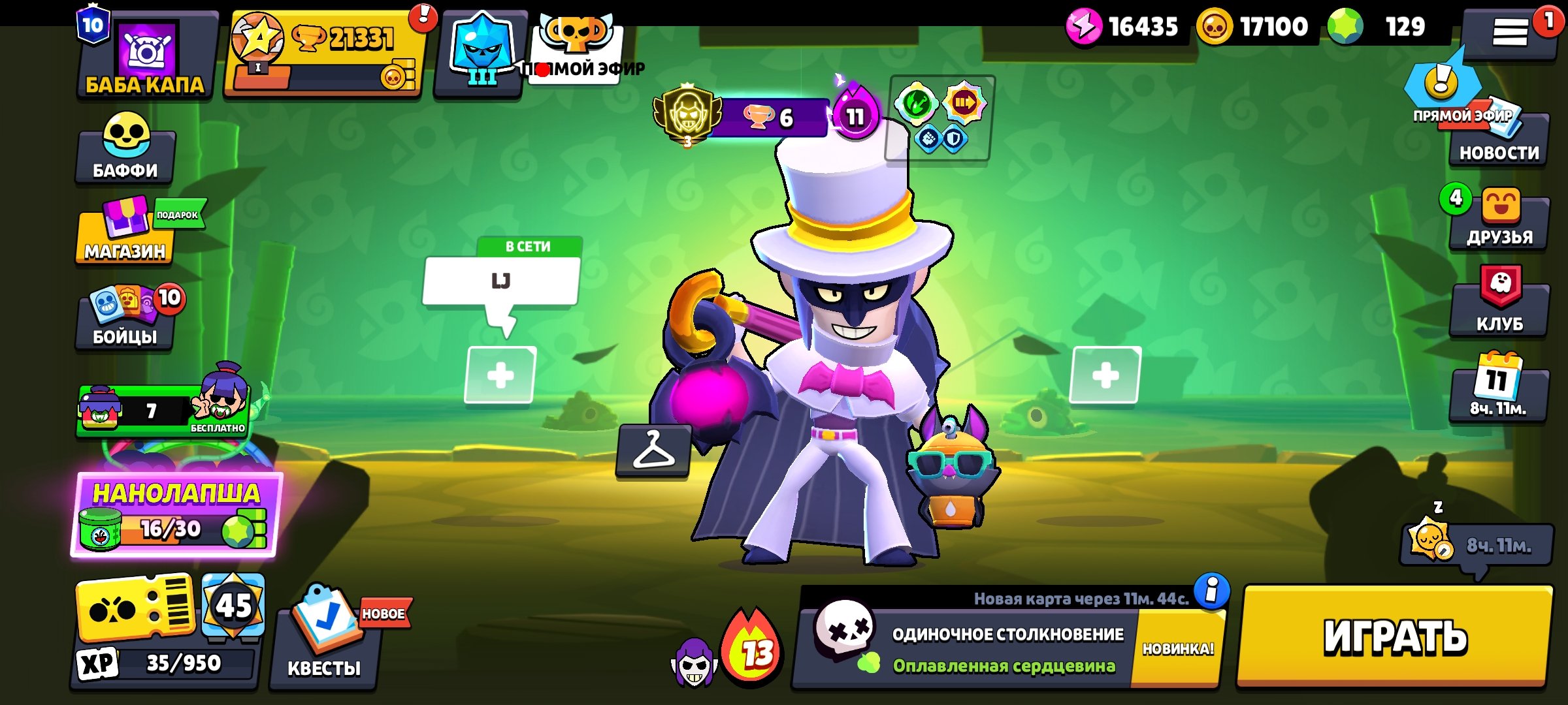 🏮3 PRIME ON MORTIS🏮 🏆21331🏆 👥70|105👥 🍀TITLE "HERALD OF ROCK" • REG 2019🍀 FIRSTMAIL☑️, trophies 21331, brawlers 70, primes 10