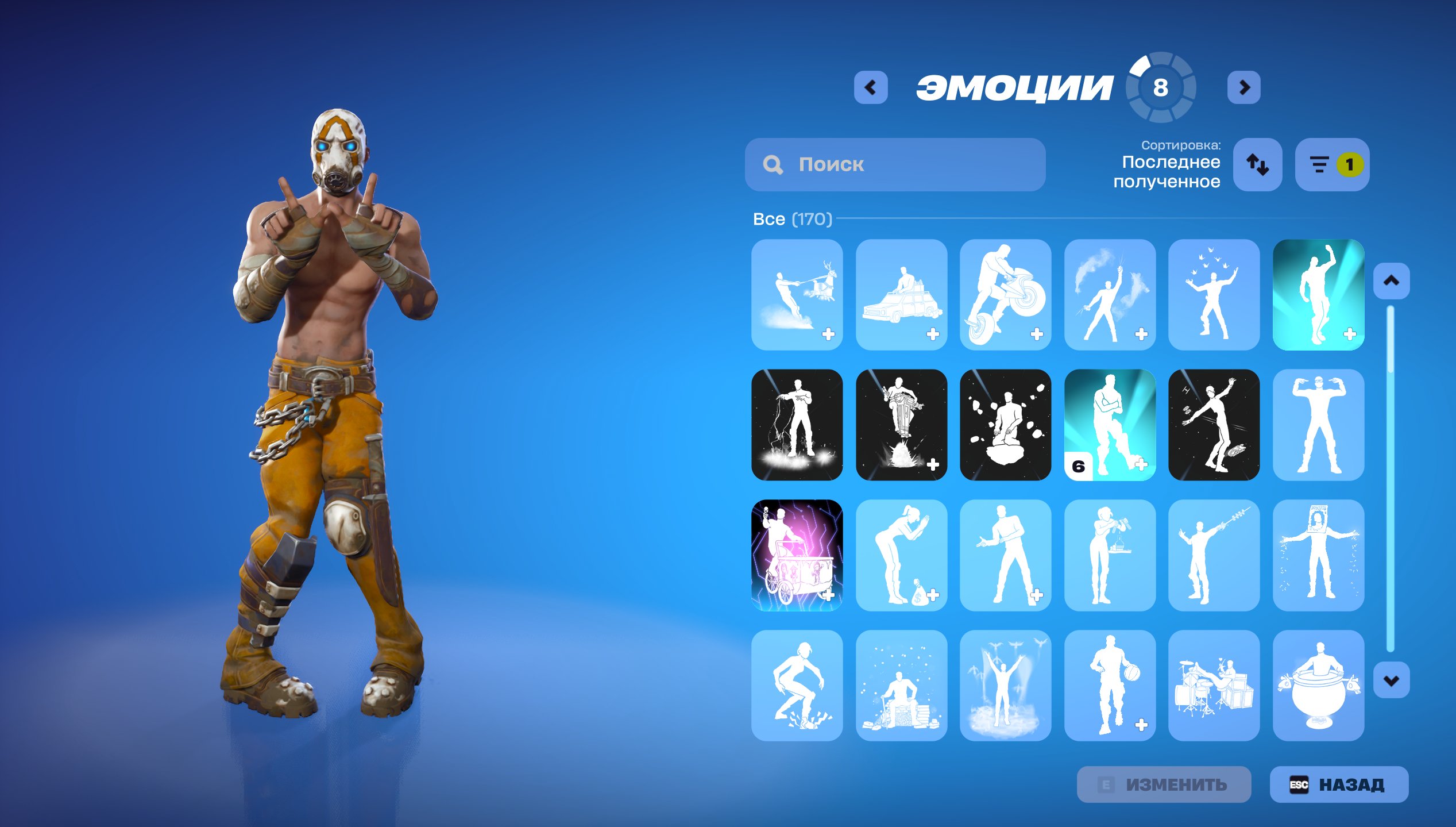my own very old Fortnite account +account Epic games with Old PvE and the ability to farm V-Bucks, Sale, skins 152
