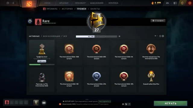 Calibration (5500 MMR) | Honesty 11875 | Trophy Level 27 | Matches 384 | Confidence 7%, Sale, 5600 MMR, 11875 honesty, 12000 politeness, 384 matches
