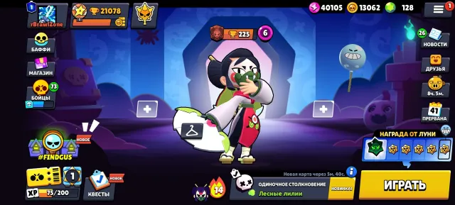 Selling Brawl Stars Account, 21000 trophies, 87 brawlers, 1 prime
