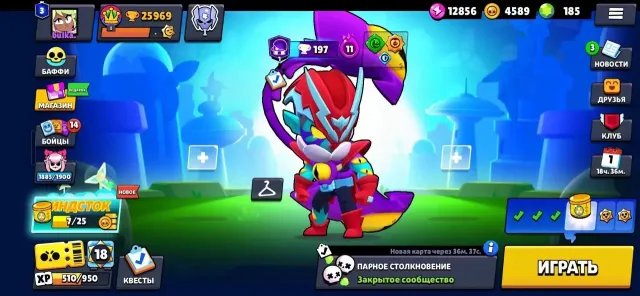Best account for the base, 25k 79 fighters etc, 25000 trophies, 79 brawlers, 3 primes