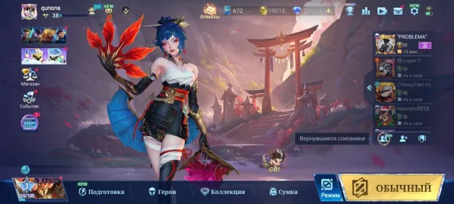 👑 МОЩНЫЙ АККАУНТ MOBILE LEGENDS | РЕДКИЕ СКИНЫ, Продажа, Ранг: Мифический, Уровень: 38, Процент побед: 50%, Герои: 77, Облики: 100