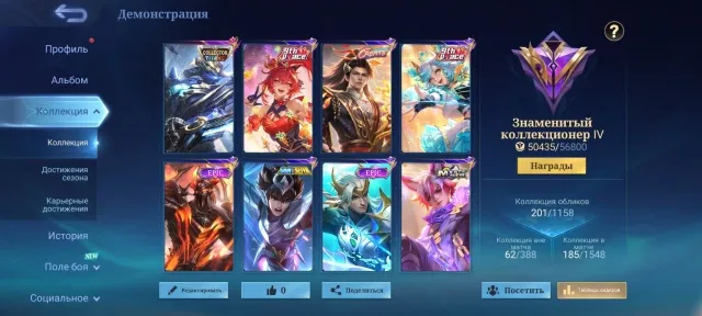 🔥Argus Collector🔥Fanny Pace🔥Chichi Pace🔥Zilong Create🔥Julian Mystic🔥Moscow Epic🔥Badang SEYA🔥, Sale, Rank: Mythical Glory, Level: 58, Win Rate: 50%, Heroes: 81, Skins: 201