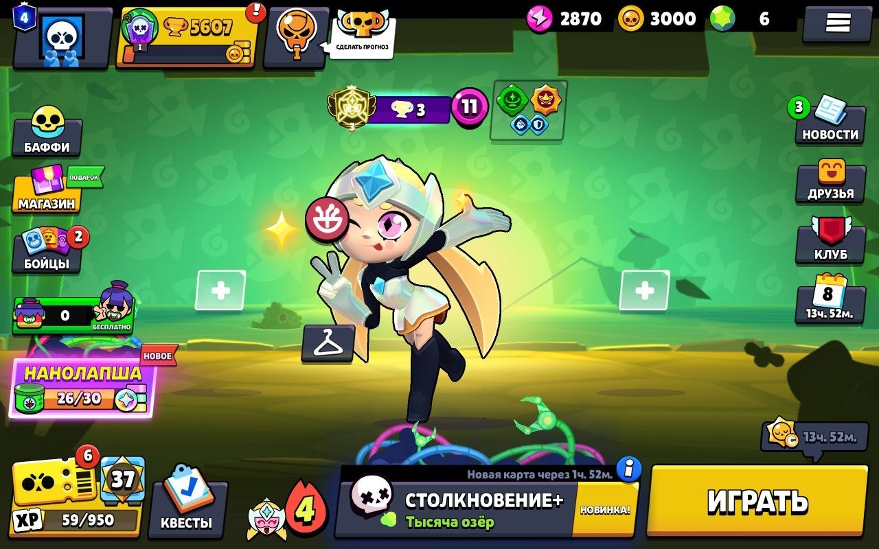 Third prime on Starr Nova. An account with a Starr Nova on the 3rd prime., trophies 5607, brawlers 39