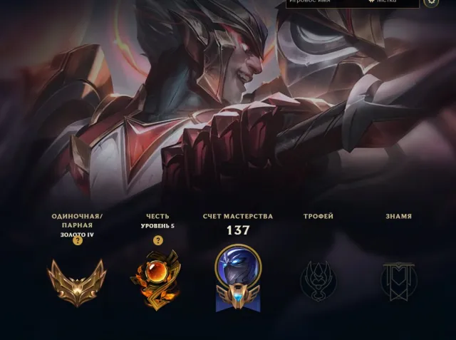 🟠EUNE | Great King-God Darius | ☑️Email | AUTO DELIVERY, Sale, level 63, champions 69, skins 24, Gold