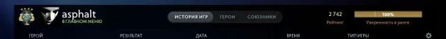 Account with hero 4, there is a recalibration, Sale, 2700 MMR, 8396 Behavior score, 6146 вежливости, 447 games, 386 hours