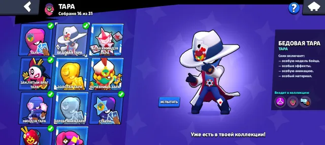 Megaold account, I can lower the price a bit, 57000 trophies, 105 brawlers, 19 primes
