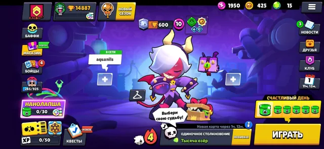 💳1 OLD BP💳🏮MALEFICENT COLETTE🏮EDGAR-MECHA🏮POCO STARR🏮🐥1 BUFFY🐥🍀0-11 POWER 15🍀💎GEMS💎🎀18 SKINS🎀, trophies 14800, brawlers 40