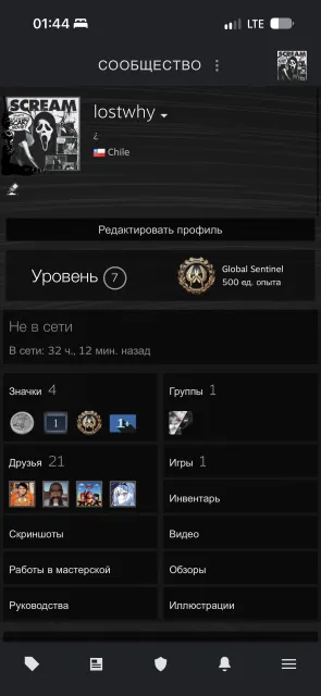 CS2 | 700 hours | 15k Premier | 1886 ELO FACEIT | Native emails, Sale, With inventory, Has PRIME, 15000 CS Rating