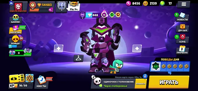 🧩DONATION ACCOUNT🧩3 PURCHASED BPs+🏖️54400 CUPS♣️101 BRAWLERS🧩, 54400 cups, 101 brawlers, 35 primes