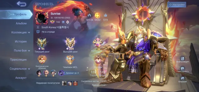 234⭐ 65% WR / 1.2M charisma🌹 519 skins 💞 2 light skins!, Sale, Rank: Mythical Immortal, Level: 166, Winrate: 65%, Heroes: 133, Skins: 519