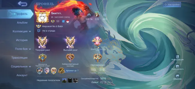 Global 1 Vale, Sale, Rank: Mythical Immortal, Level: 83, Winrate: 70%, Heroes: 105, Skins: 100