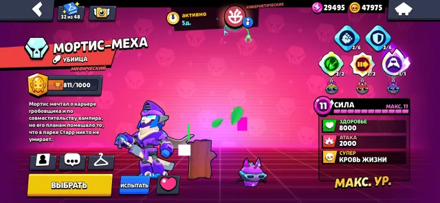 ⚜️JUICY ACCOUNT FOR MAIN⚜️15k BLING, 30k POWER POINTS, 48k COINS, 300 GEMS, 20000 trophies, 77 brawlers