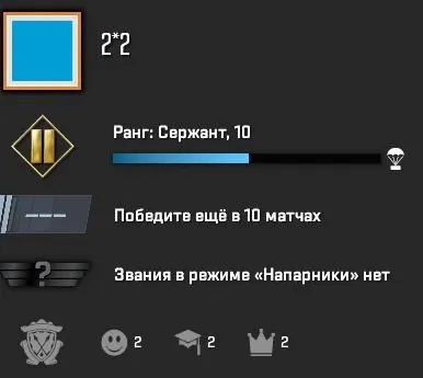 PRIME | INVENTORY 100 RUBLES | 10 RANK | FULL REBINDING | 100% GUARANTEE, Sale, With inventory, Has PRIME, Competitive