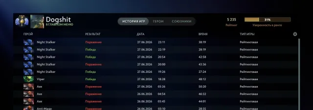 ☑️⭐ 5235 𝗠𝗠𝗥 ⭐☑️🏆 GÖTTLICHKEIT 3 🏆☑️ MAINPOOL ☑️ 44 LVL TROPHÄE ☑️ SCHNELLE SPIELSUCHE ☑️, Verkauf, 5235 MMR, 9135 Anstand, 9135 Höflichkeit, 715 Spiele, 1055 Stunden