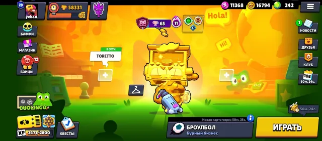 🔥 SELLING TOP ACCOUNT BRAWL STARS | LOTS OF DONATIONS, RESOURCES! 108 SERIES 🟠SEE DESCRIPTION, 60000 trophies, 106 brawlers, 100 primes