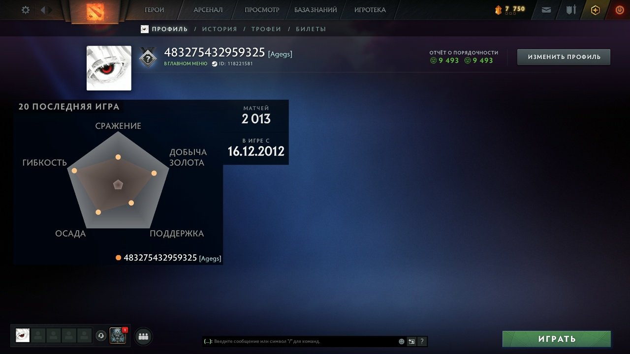 ˚˖𓍢ִ໋🌷͙֒✧˚.🎀༘⋆ ACCOUNT 7400 MMR, UNDER THE BASE, HIGH INTEGRITY˚˖𓍢ִ໋🌷͙֒✧˚.🎀༘⋆, Sale, 7400 MMR, 9493 Behavior score, 9493 вежливости, 2013 games, 2422 hours