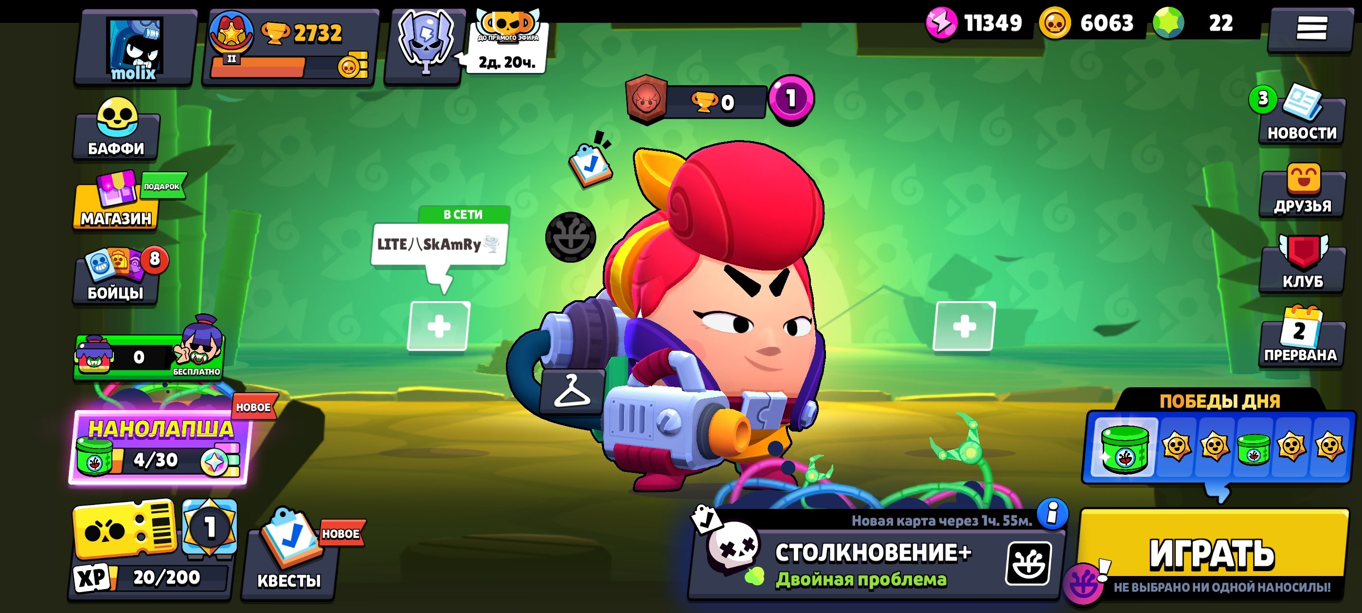 💥The top Brawl Stars account to start with is 51 fighters.💥, trophies 2732, brawlers 51