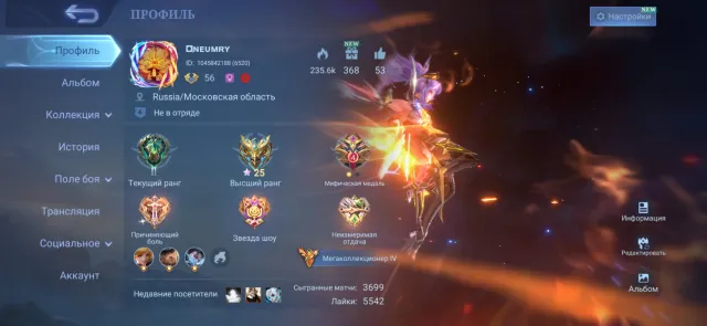 A high-value, aged account packed with skins and extras., Sale, Rank: Epic, Level: 106, Winrate: 56%, Heroes: 132, Skins: 401