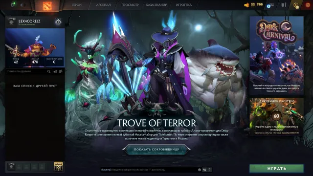 🚀NEUES KONTO🚀6 IMMORTAL🚀LEBENSLAANGE GARANTIE🚀EIGENE EMAIL🚀, Verkauf, 10800 Ehrlichkeit, 10800 Höflichkeit, 137 Spiele