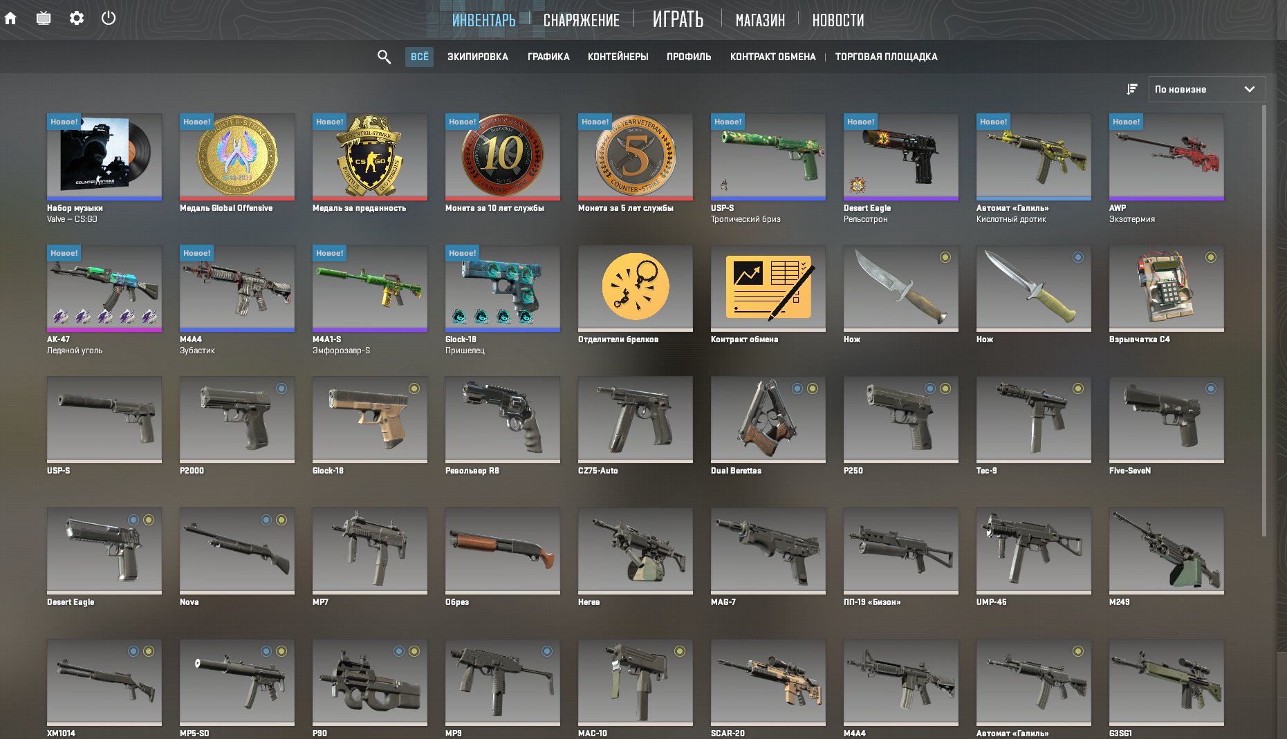 🟣 🟡 🟢【 $15,00 Inventory Skins 】【 Skins for: AWP, AK-47, M4A1-S, M4A4 】【 4 Medals 】【 CS 2 | Prime】🟢🟡🟣, Sale, Available, Yes PRIME