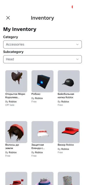 🟧 Rob | 1000 RAP + 🌻 Роблокс I ОЛД АККАУНТ 2018 ГОДА, Продажа, Voice chat: Нет