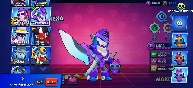 ❤️2022❤️"❤️|A lot of easy skins❤️CARTOON SPIKE|❤️ATHLETE STU❤️|SQUAD BASTERS SHELLY❤️EXCLUSIVE❤️, 48989 trophies, 105 brawlers, 26 primes