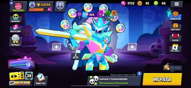 🔥 BRAWL STARS | ACCOUNT FOR SALE 🔥, 63500 trophies, 107 brawlers, 37 primes