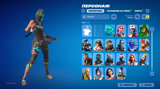 ⭐ 20 SKINS | you'll laugh your head off magic dance | 26 KILLS | 350 VB | SAFE 7 DAYS | FULL ACCESS 🎮, Sale, skins 20