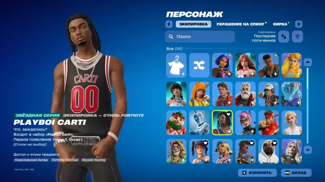 🔥STARY OSOBISTY KONTO🔥ZMIANA MAILA🔥POMARAŃCZOWY NASTRÓJ🔥RONIN S5🔥 I JESZCZE WIELE FAJNYCH SKINÓW🔥, Sprzedaż, skiny 98