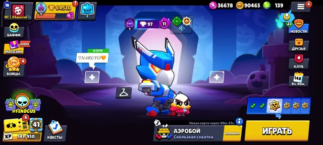 🍀Personal account from 2019🍀ID: 2RYVVCP2J🧡Old BP🧡Exclusive skins and cosmetics⚡28 Buffies⚡, 64700 trophies, 107 brawlers, 18 primes