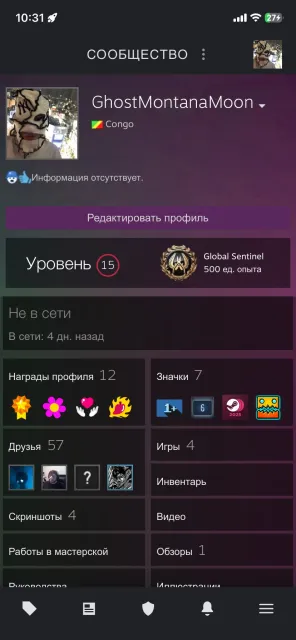 top account at such a sweet price, Sale, Inventory empty, Has PRIME, Competitive