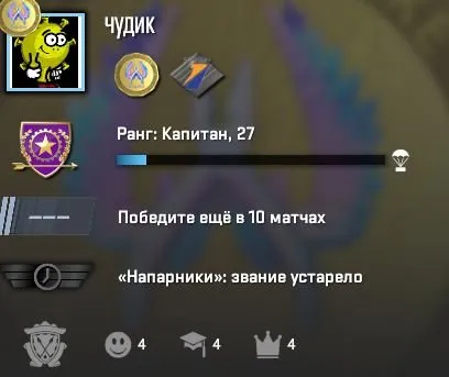 PRIME | ИНВЕНТАРЬ 900 РУБЛЕЙ | 27 РАНГ | 2 МЕДАЛИ | ПОЛНАЯ ПЕРЕПРИВЯЗКА | ГАРАНТИЯ 100 %, Продажа, С инвентарем, Есть PRIME, Competitive