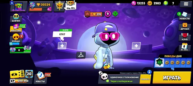 🌱🌿FULL ACCESS🌿81/101🌿 30,300 CUPS 🌿150+ SKINS🌿22 HYPERS🌿ACCOUNT FROM 2020🌱🌿, 30300 cups, 81 brawlers, 5 primes