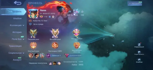 💜Магичка Ксавьер💜Collector-NeoBlast Линг,Naruto Су Ё,Legend Алукард,Prime Грейнджер-Клауд💜, Продажа, Ранг: Мифический, Уровень: 118, Процент побед: 53%, Герои: 133, Облики: 363