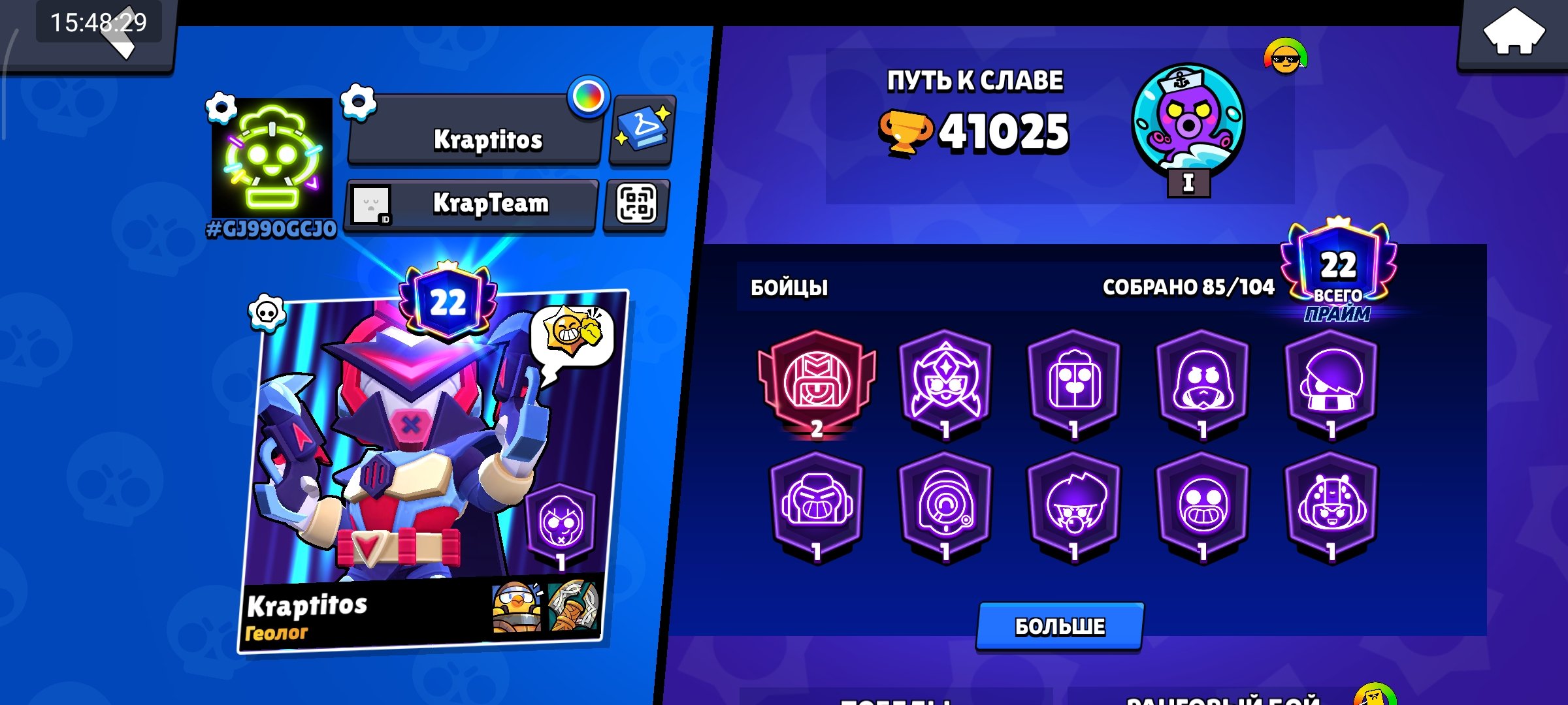 🔥FAT ACCOUNT 🏆41,000 CUPS👉22 PRIME➕, trophies 41000, brawlers 85, primes 22