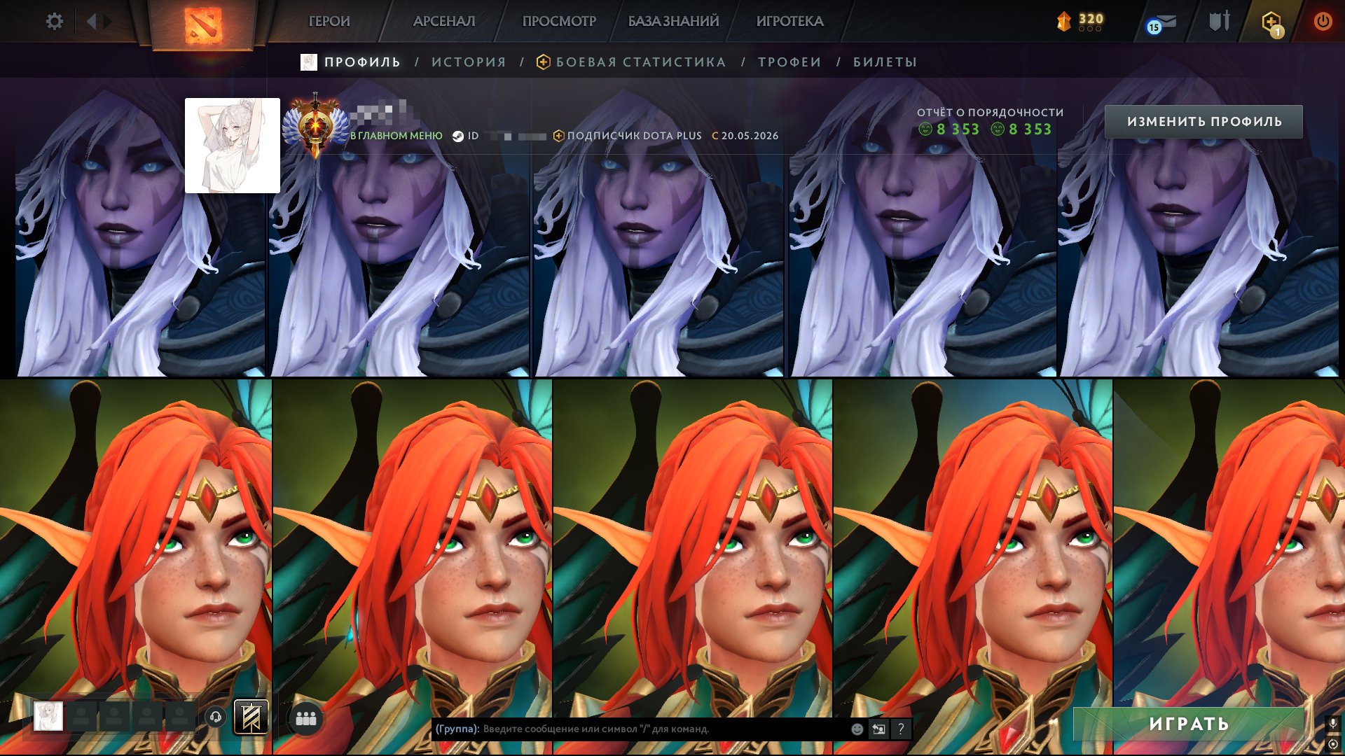 ✅2500 MMR✅HERO✅SKINS✅MAIL✅100% Guarantee✅, Sale, 2500 MMR, 10700 Behavior score, 10700 вежливости, 250 games, 200 hours