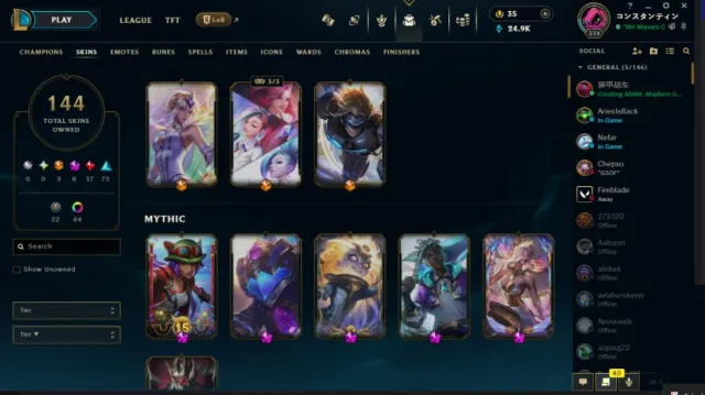 Personal League Account with plenty of ultimate mythical and legendary skins, Sale, level 376, champions 173, skins 145, Silver