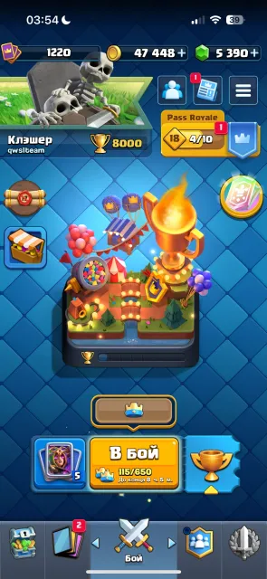 CHEAP 21 arena, 1220 level, 8k trophies, 117 cards, 21 leg, No, 5k gems, 21 arena, 1220 level, 8000 trophies, 117 cards, 21 leg, No
