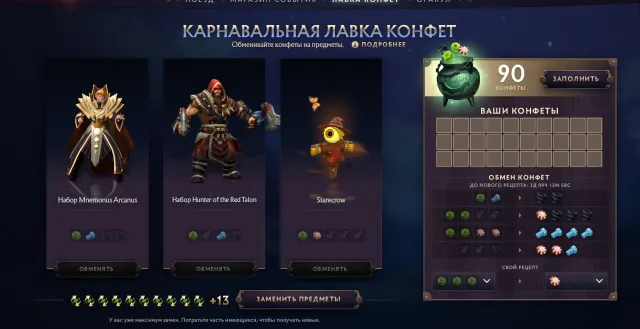 ✅🟣Автовыдача🟣23 КРУТКИ✅КАЛИБРОВКА 3500-4500ммр🟣ДОТА+✅10079 ПОРЯДОЧНОСТЬ🟣✅Родная почта✅22 ТРОФЕЙ, Продажа, 3500 MMR, 10079 порядочности, 111 матчей