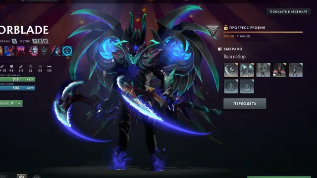 🔥ЛИЧНЫЙ АККАУНТ🔥 | НИЗКАЯ ЦЕНА🔥 | 10 АРКАН✅ | Collector шмот✅, Продажа, 5000 MMR, 10000 матчей, 10000 часов