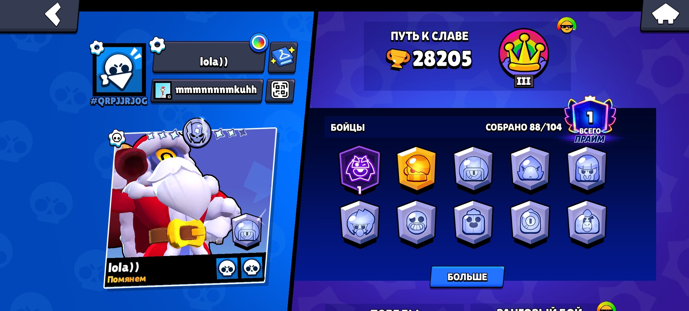 Top account, 2022, 100 gems, trophies 27814, brawlers 88, primes 1