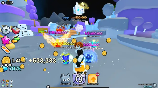 💛 x300 COINS 💛 214 LEVEL 💛 1.5 B COINS 💛 THEFT 60/60 💛 707 K DIAMONDS 💛 PETS 1/69M+ 💛, Accounts