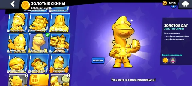 Account 23 years old 51k trophies, 51000 trophies, 83 brawlers, 26 primes