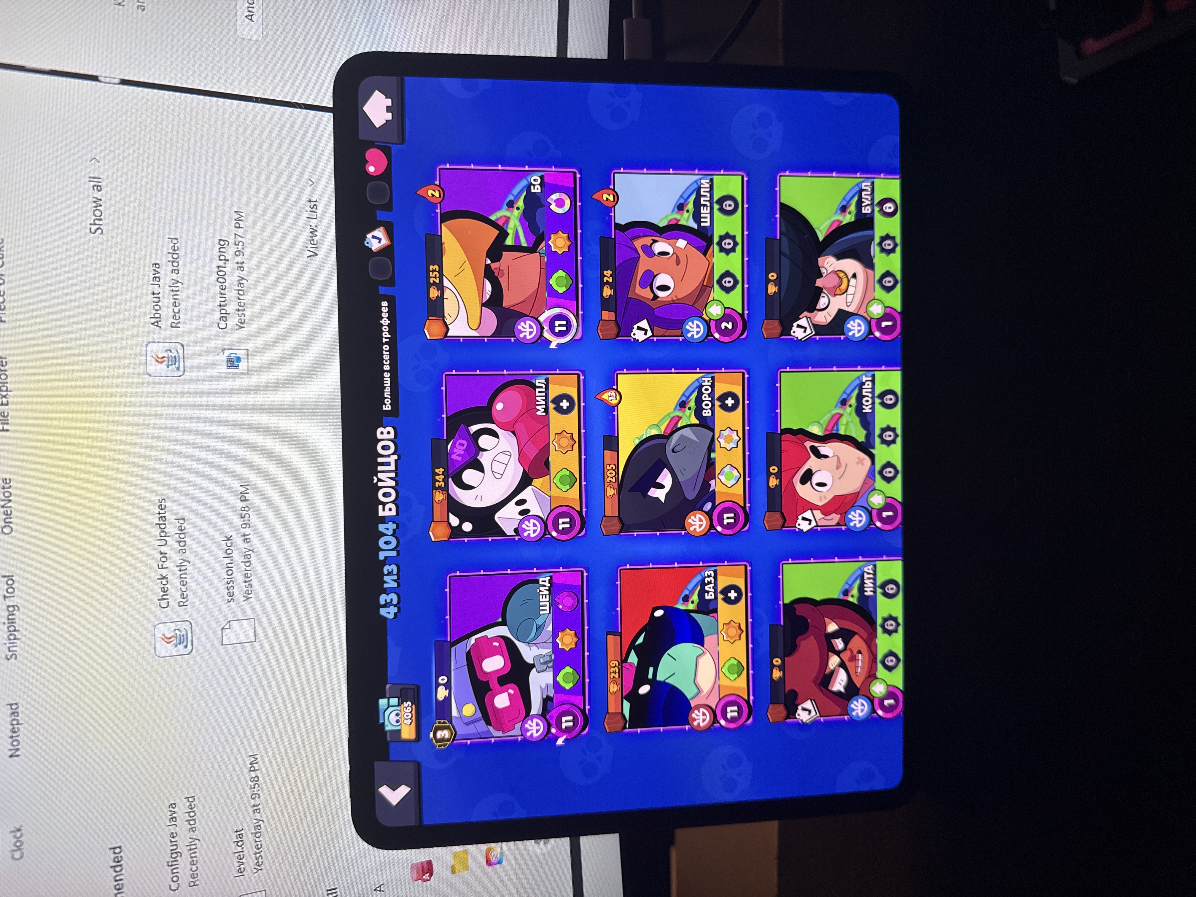 3 Prime | Cheap region — check description, trophies 4065, brawlers 43, primes 3