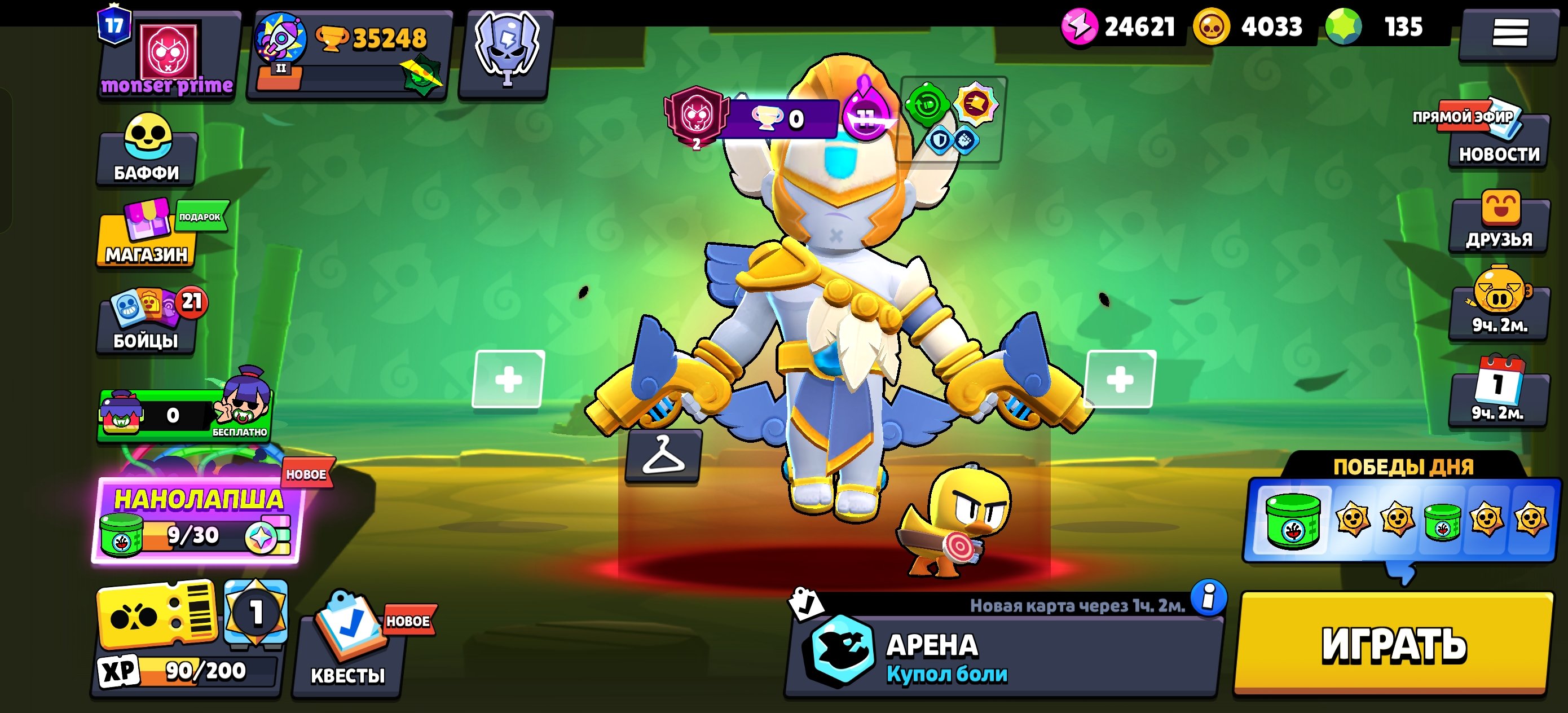 I will sell a great account in bs, trophies 35248, brawlers 98, primes 17